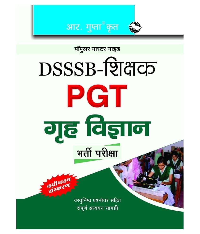     			DSSSB: Home Science (PGT) Teachers Recruitment Exam Guide