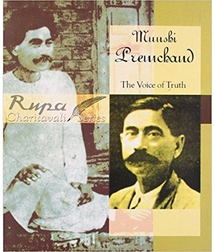     			Munshi Premchand