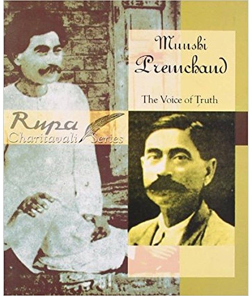 Munshi Premchand - Stationery | Buy online on ZillyBuy