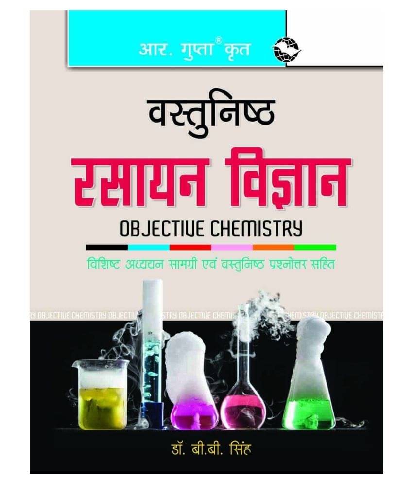     			Objective Chemistry