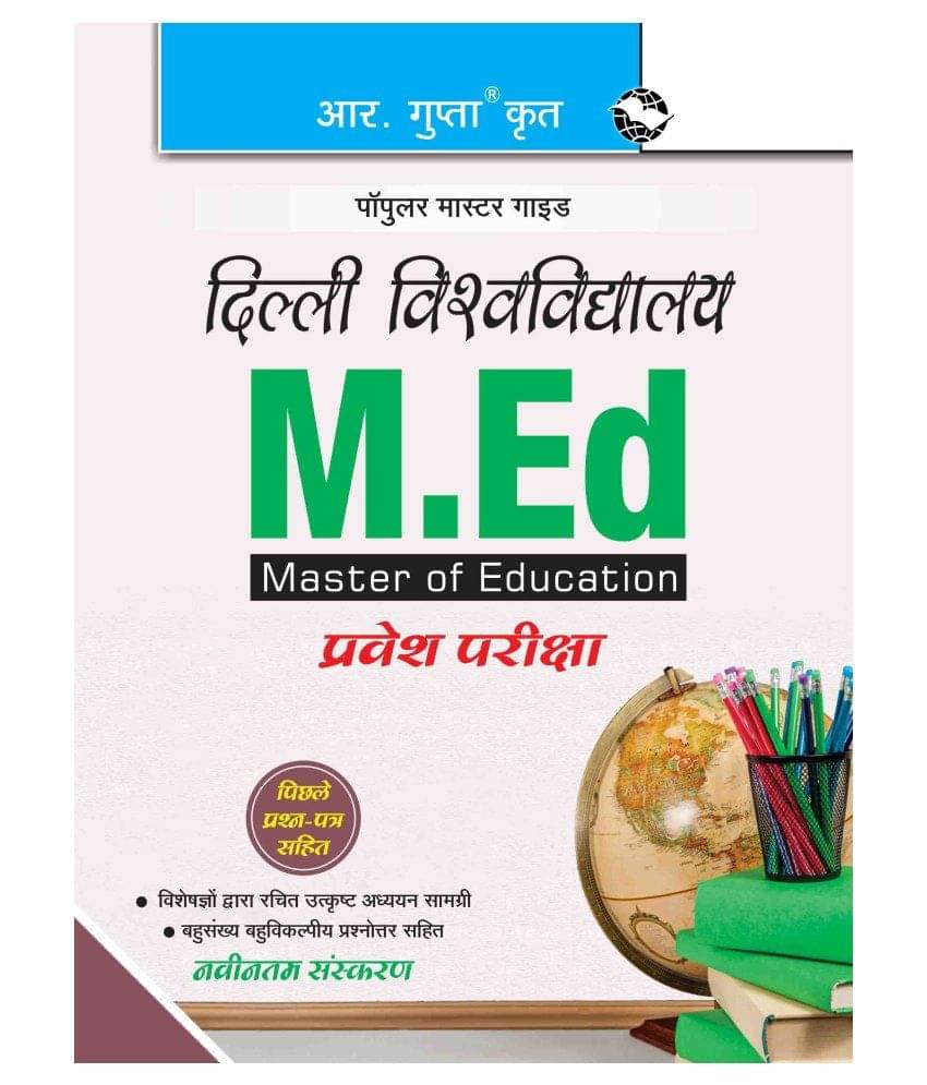     			University of Delhi : M.Ed. Entrance Exam Guide