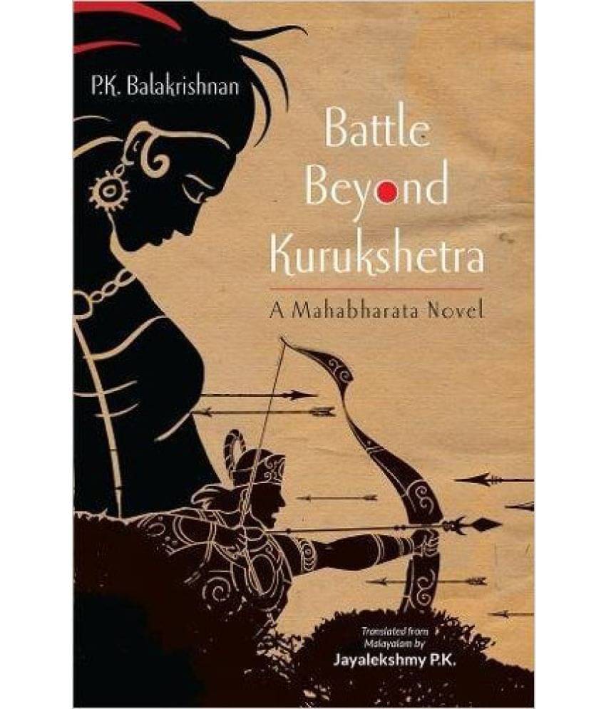 Battle Beyond Kurukshetra P Battle Beyond Kurukshetra P