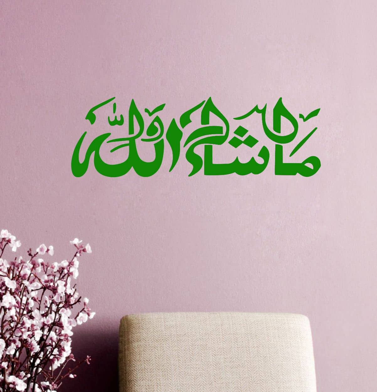 Sticker Studio 39 Islamic Muslim Religious & Inspirational Religious & Inspirational PVC Sticker