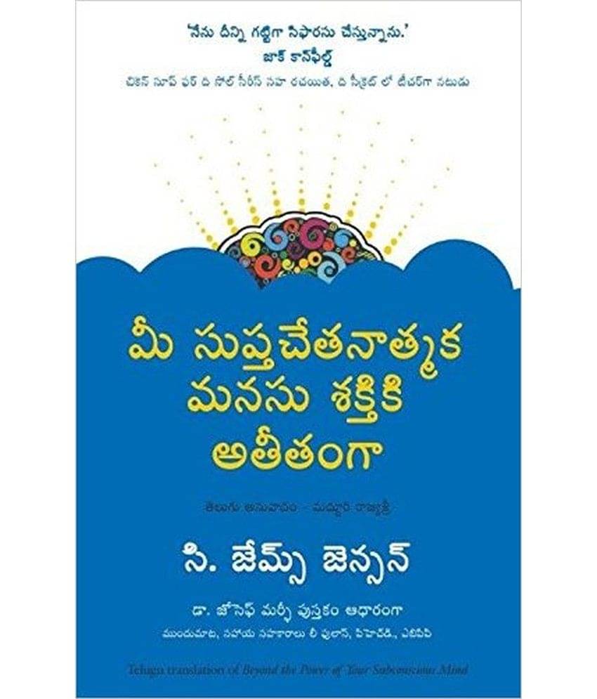 Beyond The Power Of Positive Thinking     			Beyond The Power Of Positive Thinking