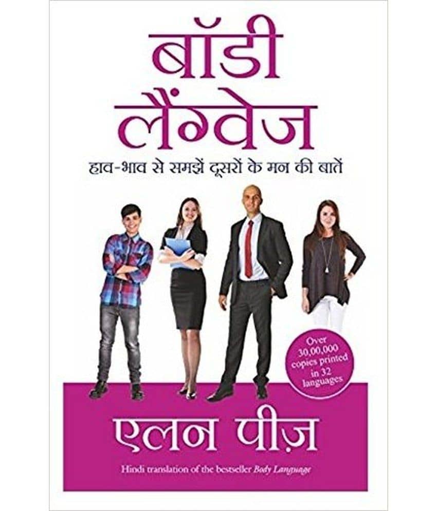 Body Language - Stationery | Buy online on ZillyBuy