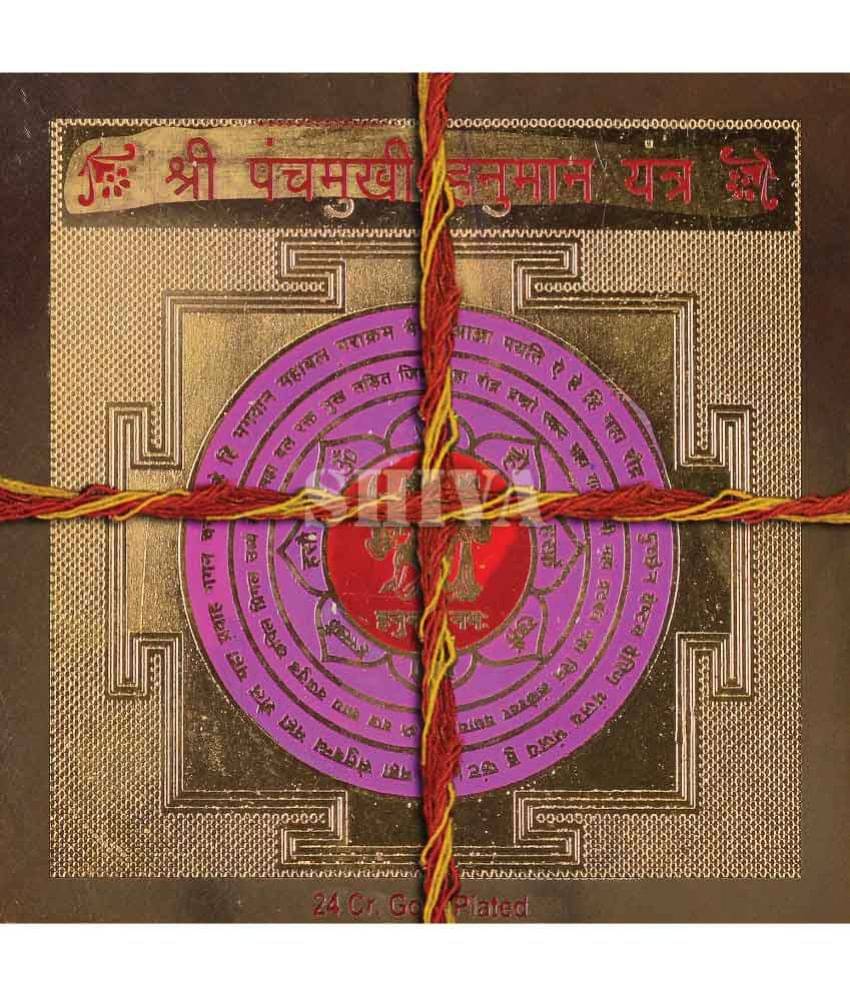     			Sagar Collection Shree panchmukhi hanuman yantra