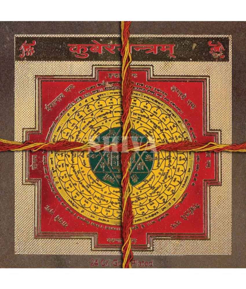     			Sunaina Collection Shree Kuber Yantra