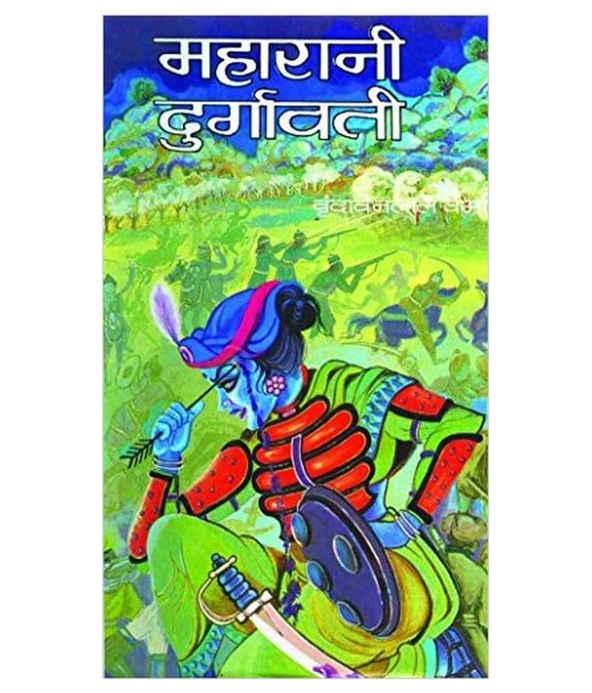     			Maharani Durgawati