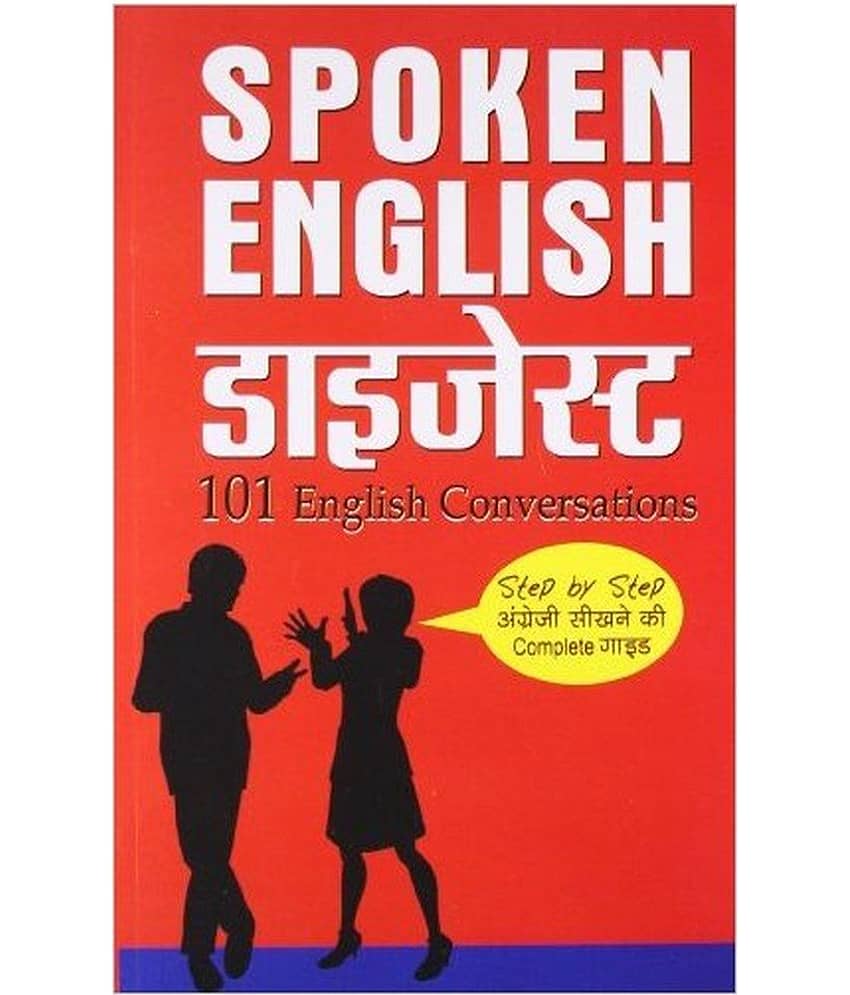 SPOKEN ENGLISH DIGEST (PB) - Stationery | Buy online on ZillyBuy