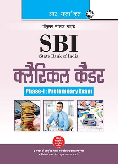 SBI: Clerical Cadre (Junior Associates) Phase-I Preliminary Exam Guide (Big Size)     			SBI: Clerical Cadre (Junior Associates) Phase-I Preliminary Exam Guide (Big Size)