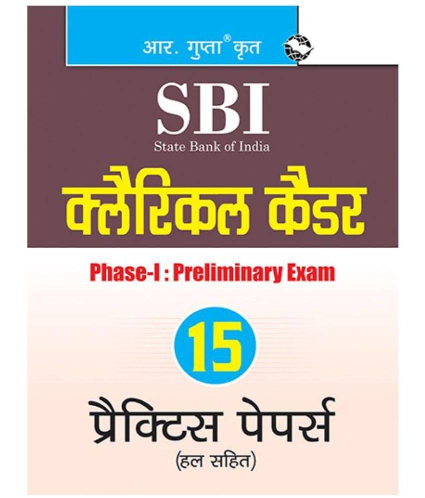 SBI: Clerical Cadre (Phase-I) Preliminary Exam Practice Papers (Solved) (Hindi) SBI: Clerical Cadre (Phase-I) Preliminary Exam Practice Papers (Solved) (Hindi)