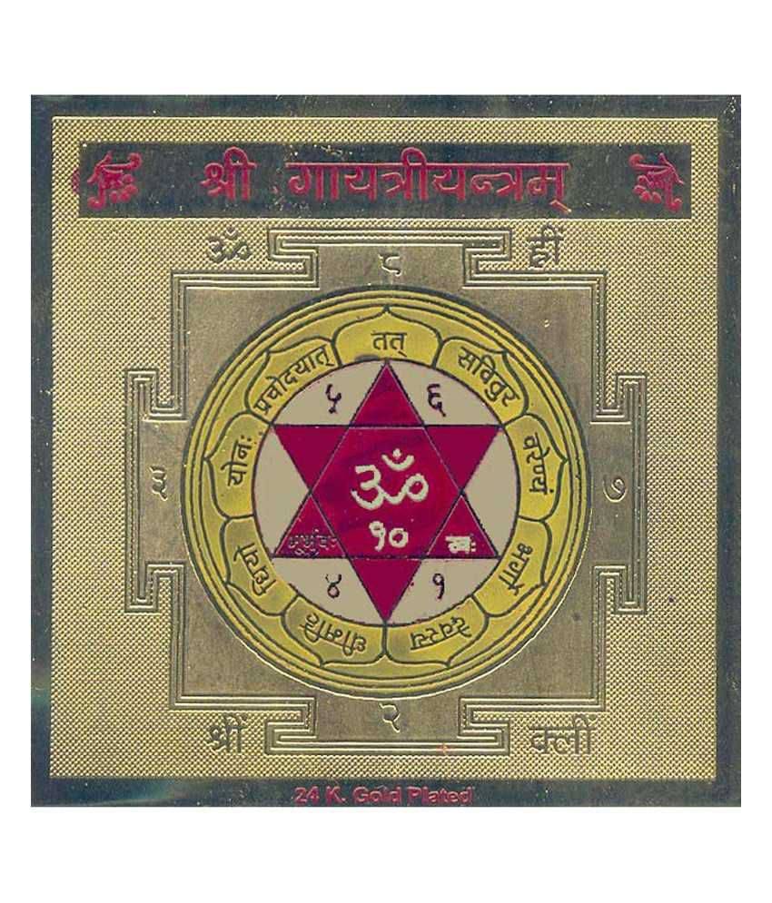     			Sagar Collecion Shree Gayatri Yantra
