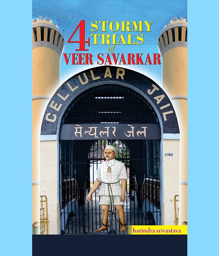4 Stormy Trials of Veer Savarkar - Stationery | Buy online on ZillyBuy