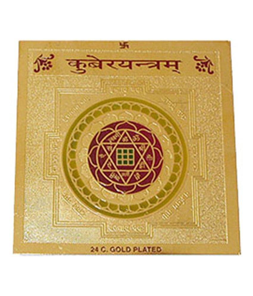     			S.S Creation Shree Kuber Yantra