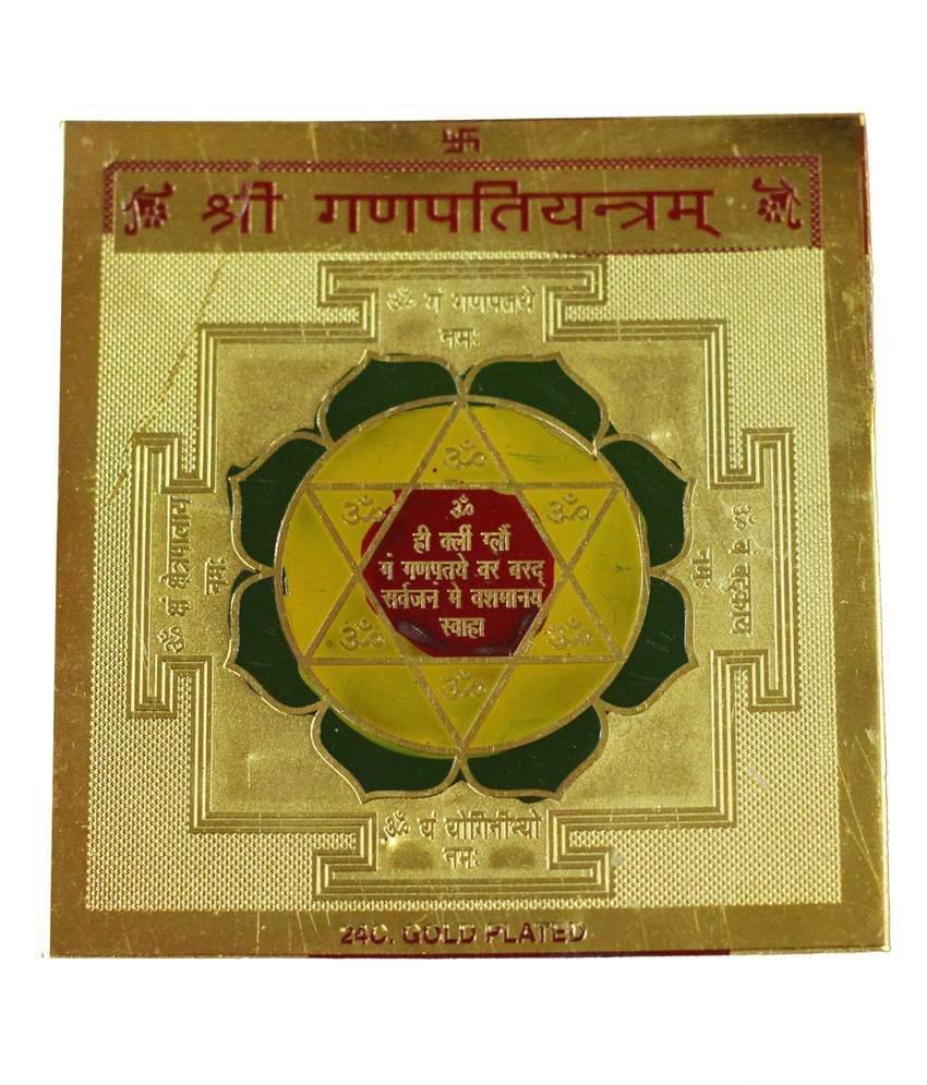     			S.S Creation Ganpati Yantra