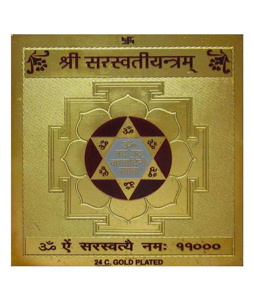     			Sagar Collection Saraswati Yantra