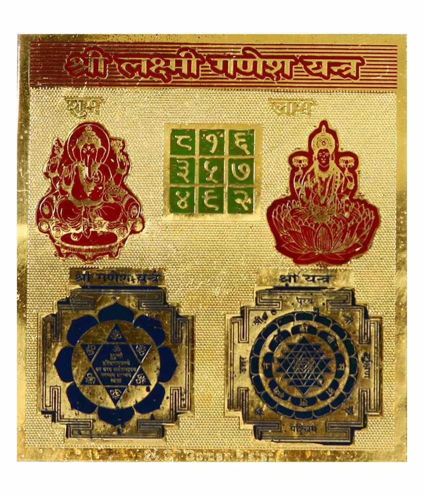     			King & Queen Shree Lakshmi Ganesh Yantra