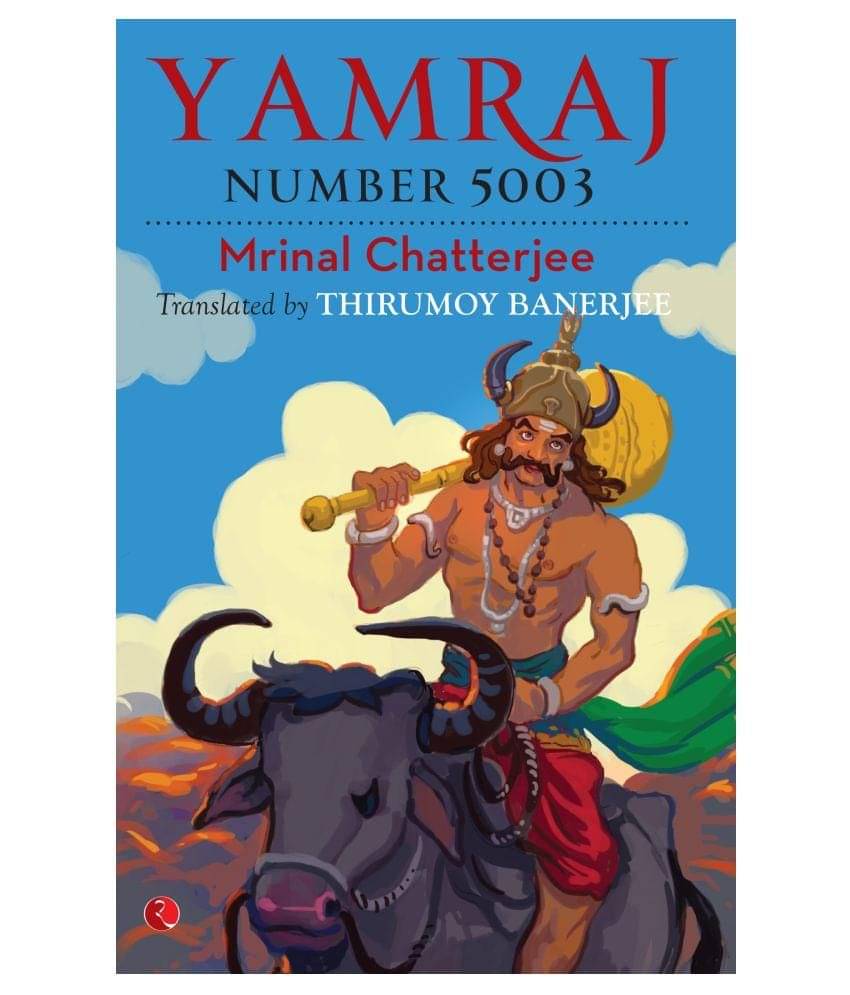     			Yamraj Number 5003