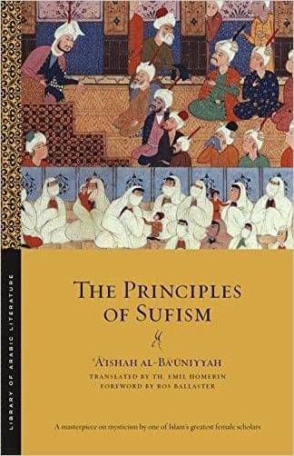     			The Principles Of Sufism (Library Of Arabic Literature)