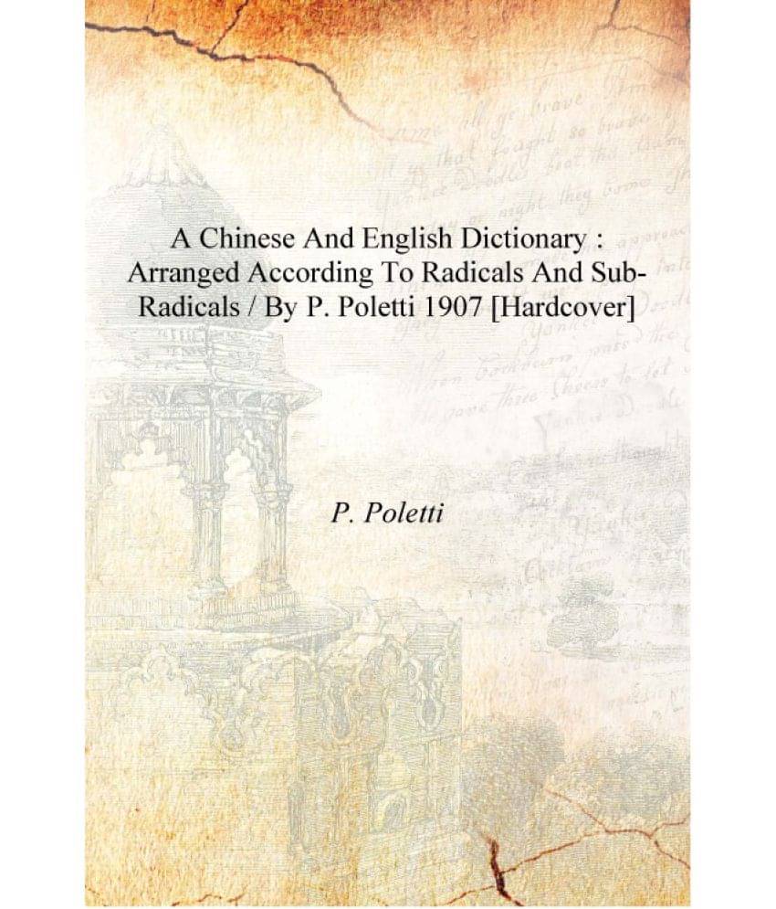     			A Chinese and English dictionary : arranged according to radicals and sub-radicals / by P. Poletti 1907 [Hardcover]