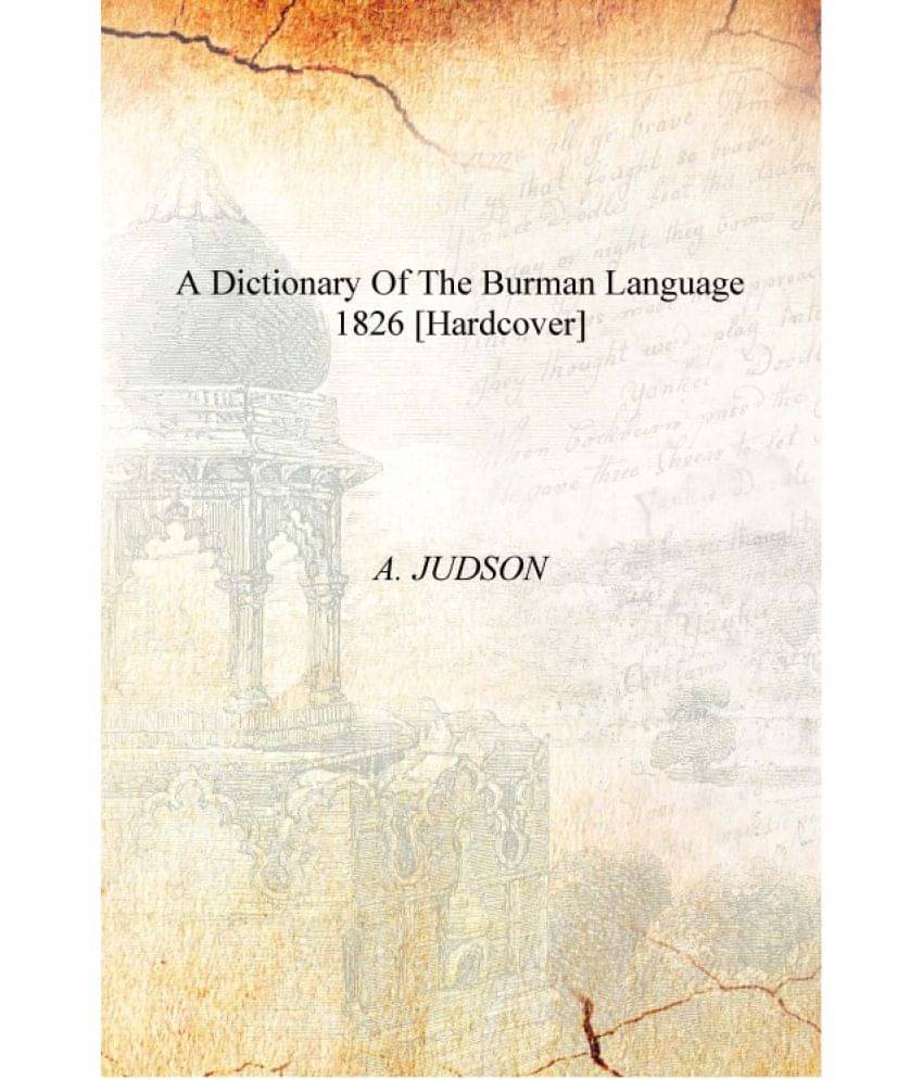     			A DICTIONARY OF THE BURMAN LANGUAGE 1826 [Hardcover]