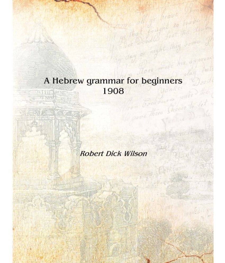     			A Hebrew grammar for beginners 1908 [Hardcover]