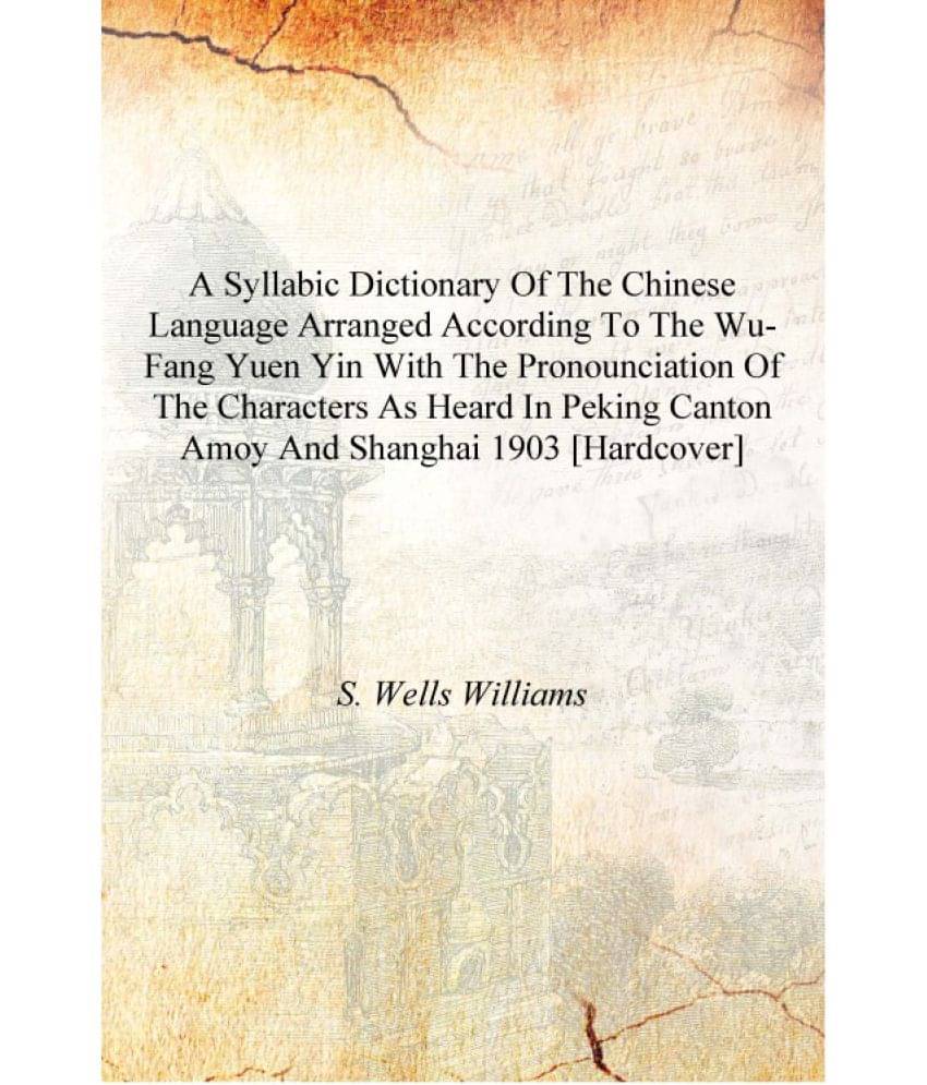 A syllabic dictionary of the Chinese language arranged according to the Wu-Fang Yuen Yin With the pronounciation of the charac.. A syllabic dictionary of the Chinese language arranged according to the Wu-Fang Yuen Yin With the pronounciation of the charac..