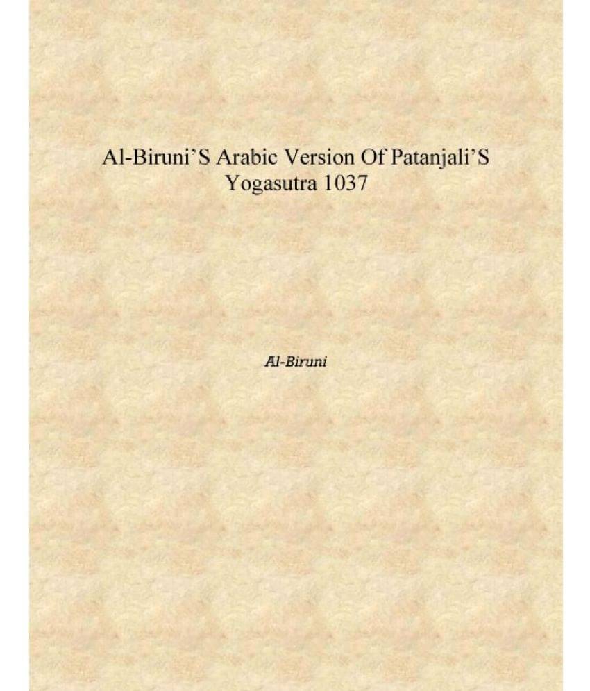     			Al-Biruni’s Arabic Version of Patanjali’s Yogasutra 1037 [Hardcover]