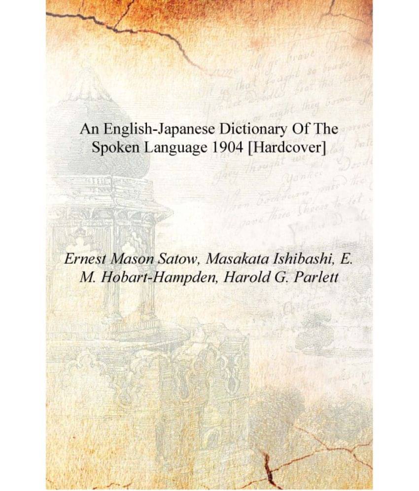     			An English-Japanese dictionary of the spoken language 1904 [Hardcover]