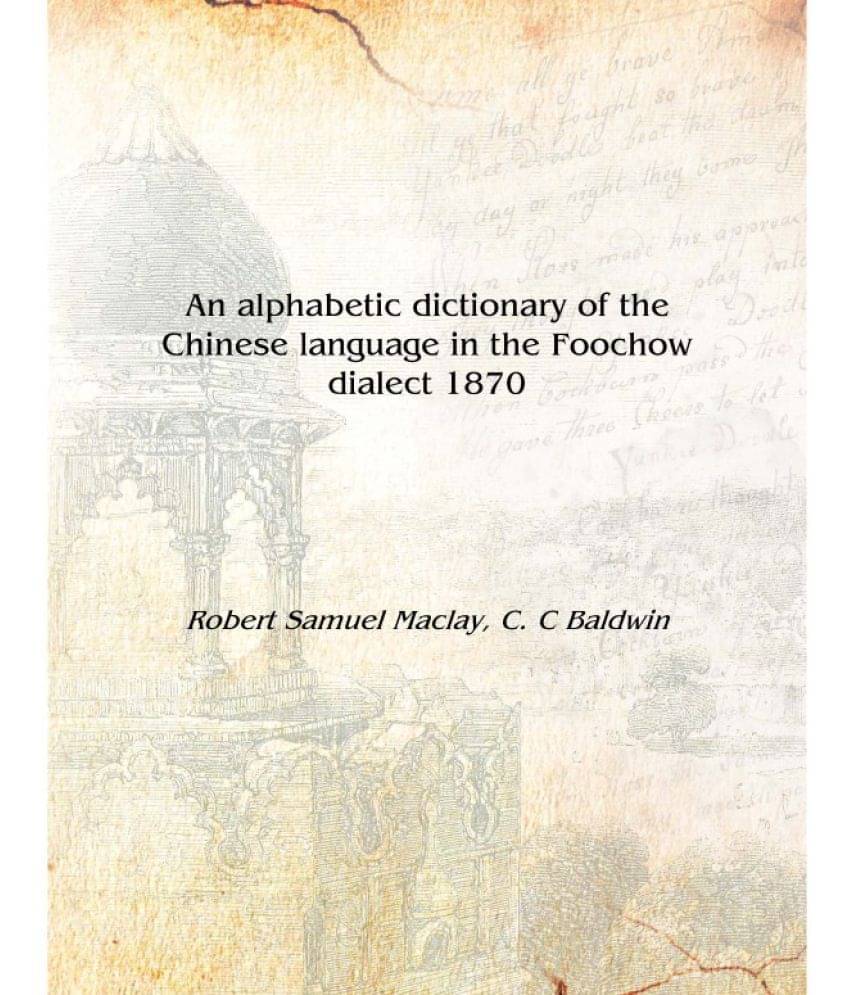     			An alphabetic dictionary of the Chinese language in the Foochow dialect 1870 [Hardcover]