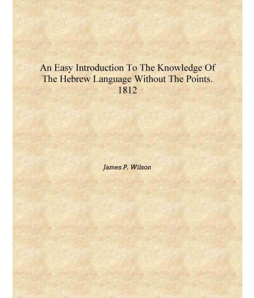     			An easy introduction to the knowledge of the Hebrew language without the points. 1812 [Hardcover]
