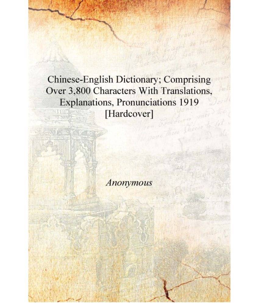     			Chinese-English dictionary; comprising over 3,800 characters with translations, explanations, pronunciations 1919 [Hardcover]