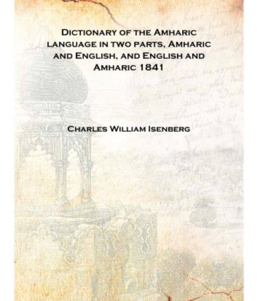     			Dictionary of the Amharic language in two parts, Amharic and English, and English and Amharic 1841 [Hardcover]
