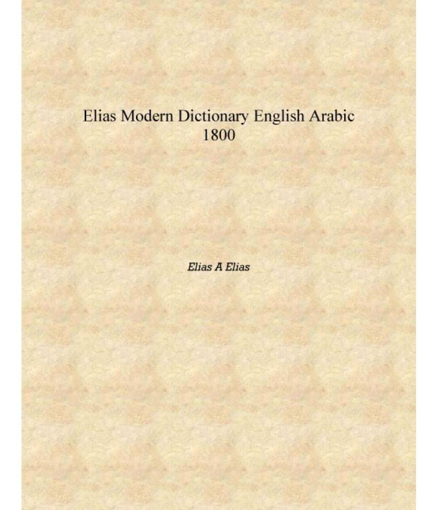     			Elias Modern Dictionary English Arabic 1800 [Hardcover]