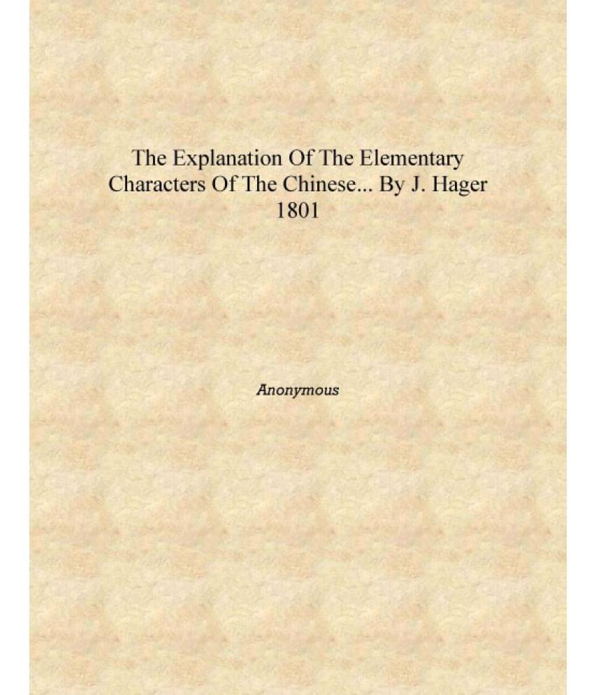     			The Explanation of the elementary characters of the Chinese... by J. Hager 1801 [Hardcover]