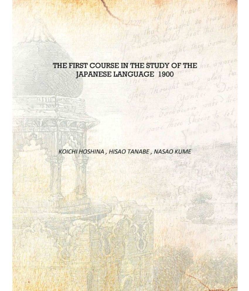     			The first course in the study of the Japanese language 1900 [Hardcover]