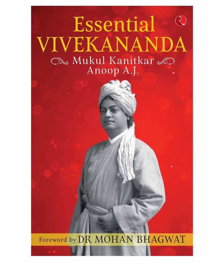     			Essential Vivekananda