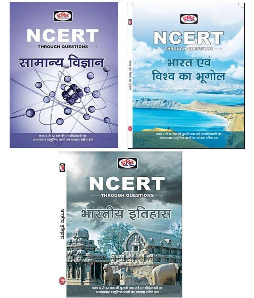 DRISHTI NCERT GENERAL SCIENCE (SAMANYA VIGYAN) , NCERT India and World Geography , NCERT INDIAN HISTORY (BHARTIYA ITIHAS) 2019 (useful for competition level exam such as IAS, PCS, SSC, UGC-NET , Railway , Police etc) in Hindi - Stationery | Buy online on ZillyBuy