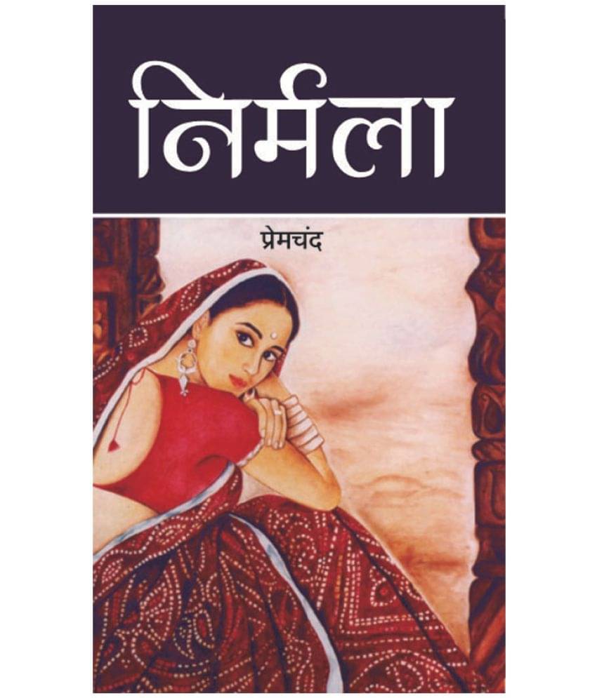     			Nirmala by Premchand