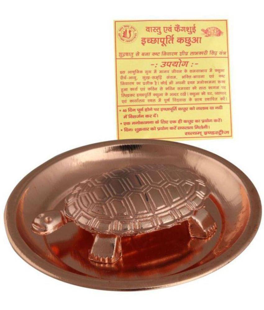 Lord Shiva Copper Fengshui Tortoise/Turtle (For Good Luck) With Copper Plate Lord Shiva Copper Fengshui Tortoise/Turtle (For Good Luck) With Copper Plate