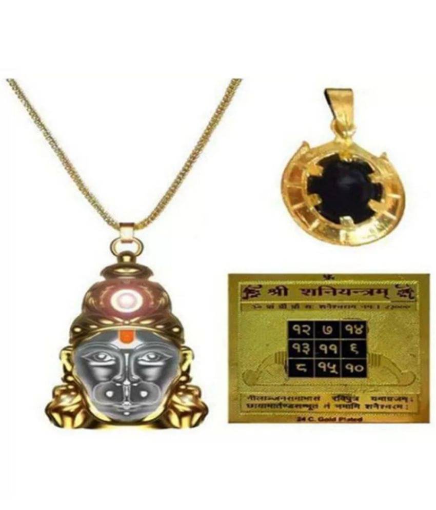 Abloom Yellow Nickle Locket with Hanuman Chalisa Yantra and Shani Yantra / Yantra Locket / Hanuman locket / Hanuman locket for men / Hanuman locket gold / Hanuman for kids / Hanuman locket in gold / Hanuman locket car Abloom Yellow Nickle Locket with Hanuman Chalisa Yantra and Shani Yantra / Yantra Locket / Hanuman locket / Hanuman locket for men / Hanuman locket gold / Hanuman for kids / Hanuman locket in gold / Hanuman locket car