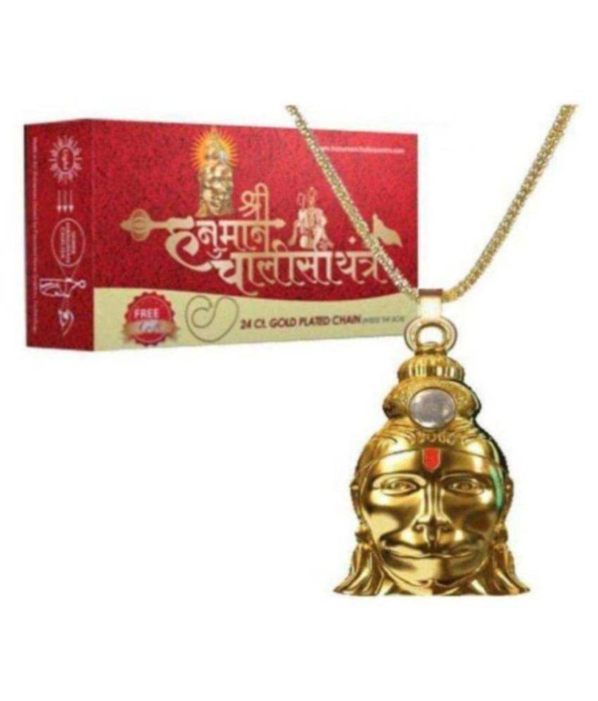    			HANUMAAN CHALISA YANTRA WITH GOLD PLATED CHAIN