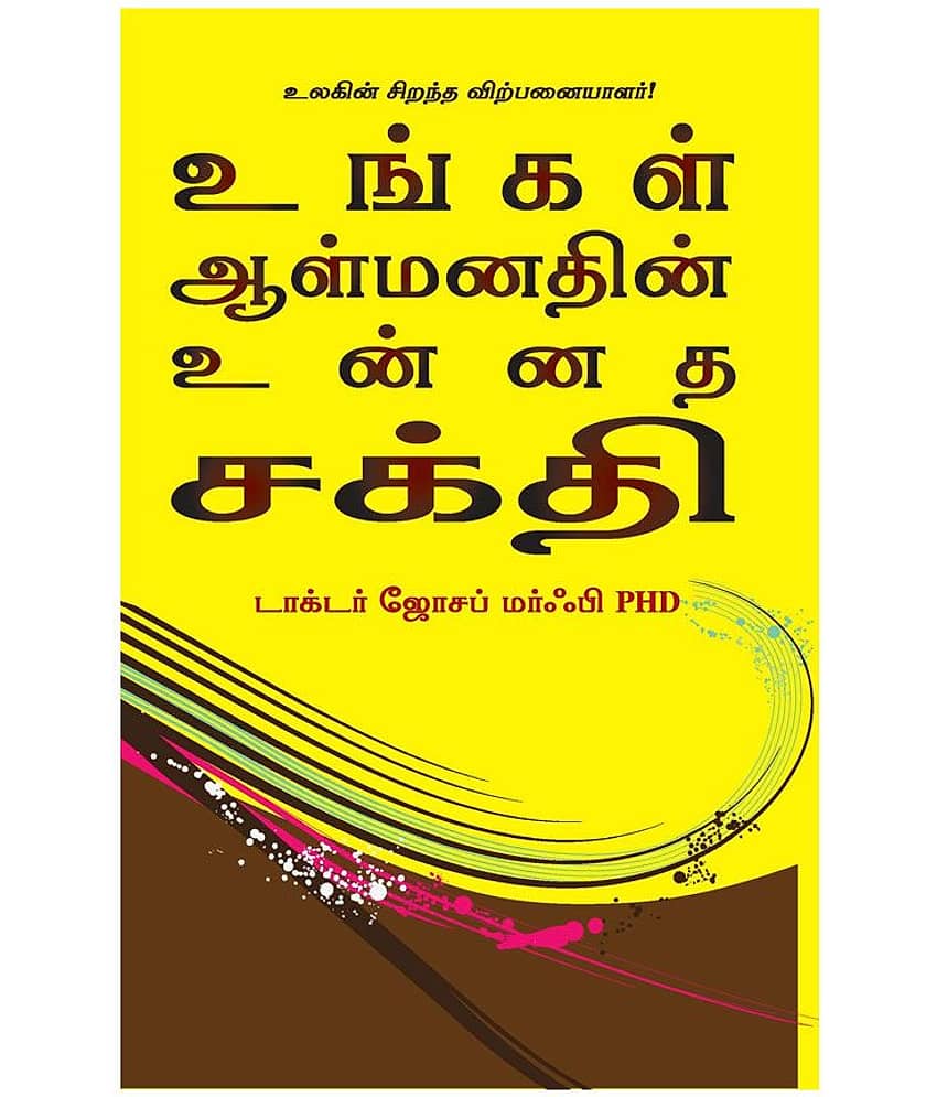 Brand seal