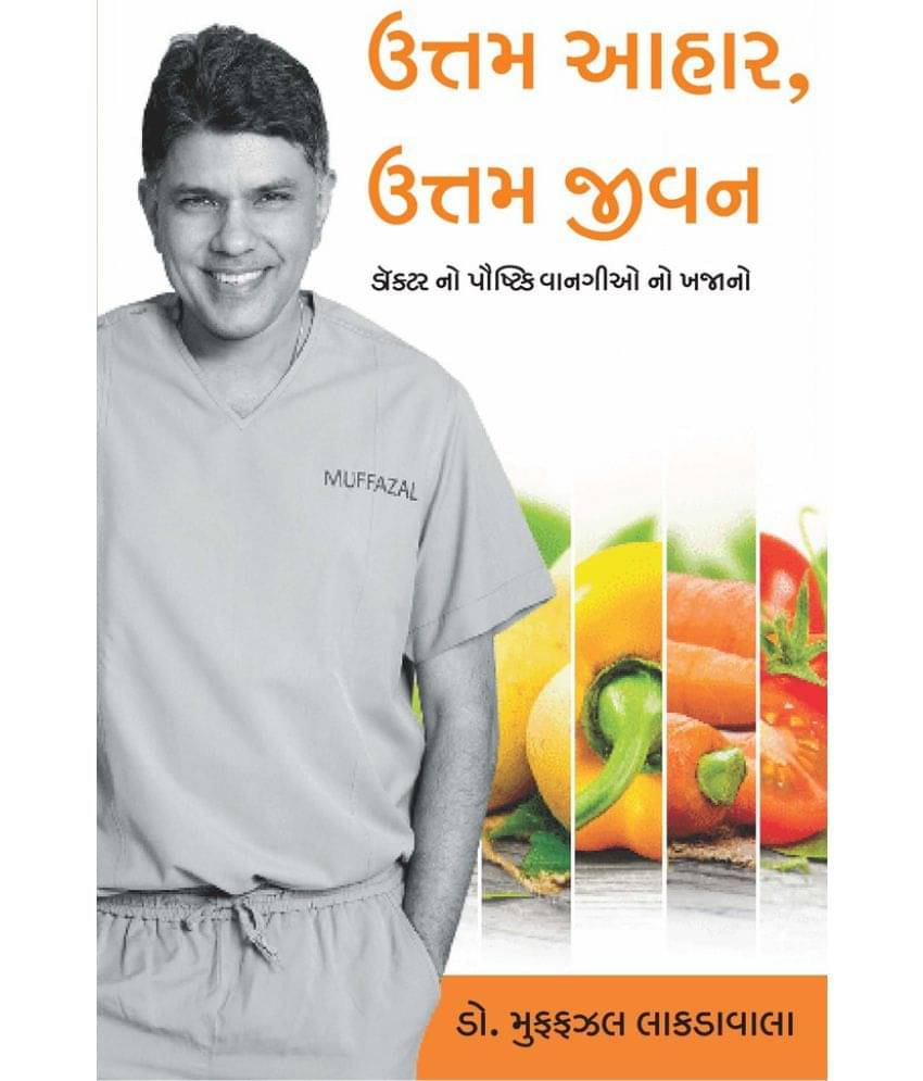 Uttam Aahaar Uttam Jeevan - The Eat Right Prescription Uttam Aahaar Uttam Jeevan - The Eat Right Prescription