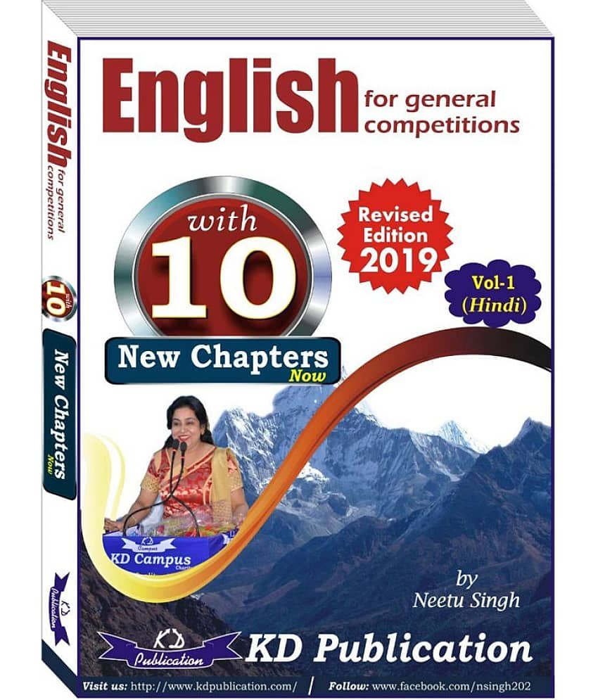 ENGLISH FOR GENERAL COMPETITIONS (HINDI)- VOL.1 (Hindi) Paperback - Stationery | Buy online on ZillyBuy