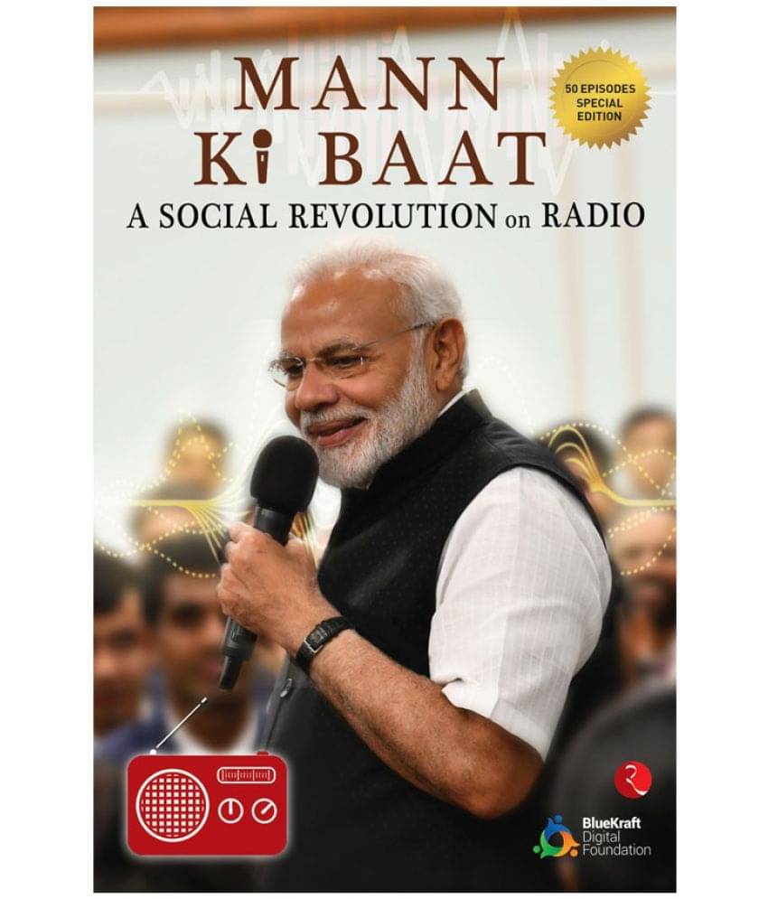     			Mann Ki Baat: A Social Revolution on Radio
