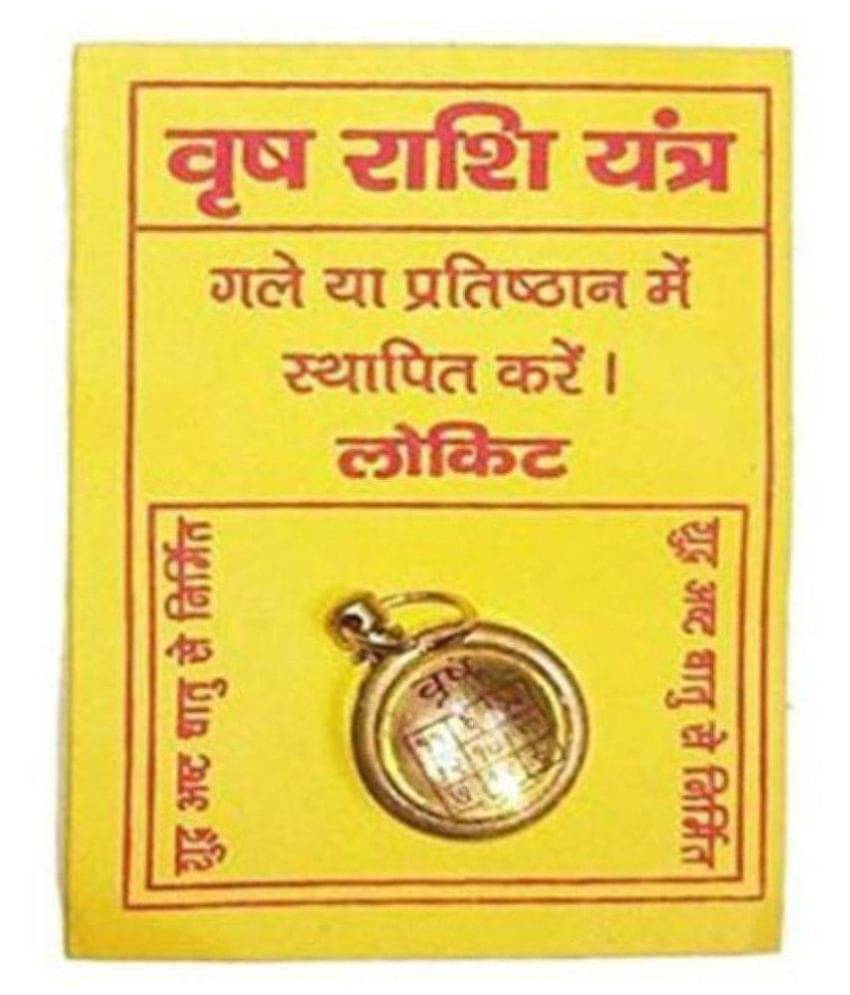     			Vrish Rashi Yantra Locket
