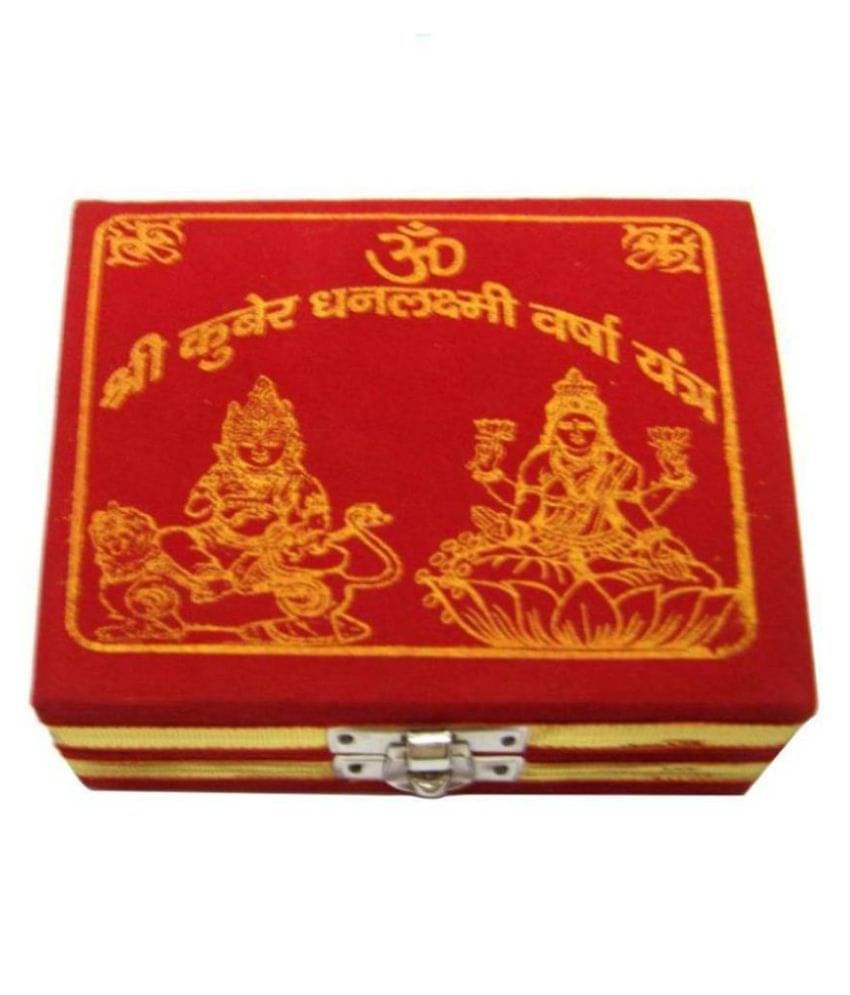     			Cherish Articles Shree Kuber Dhan laxmi Varsha yantra