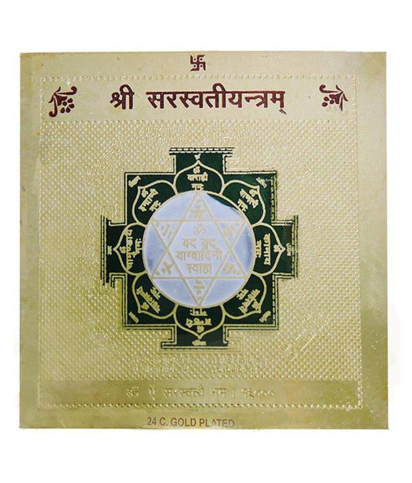     			saraswati yantra in panchdatu plate with gold polish.best for study,music,speaking skill,100% positive result