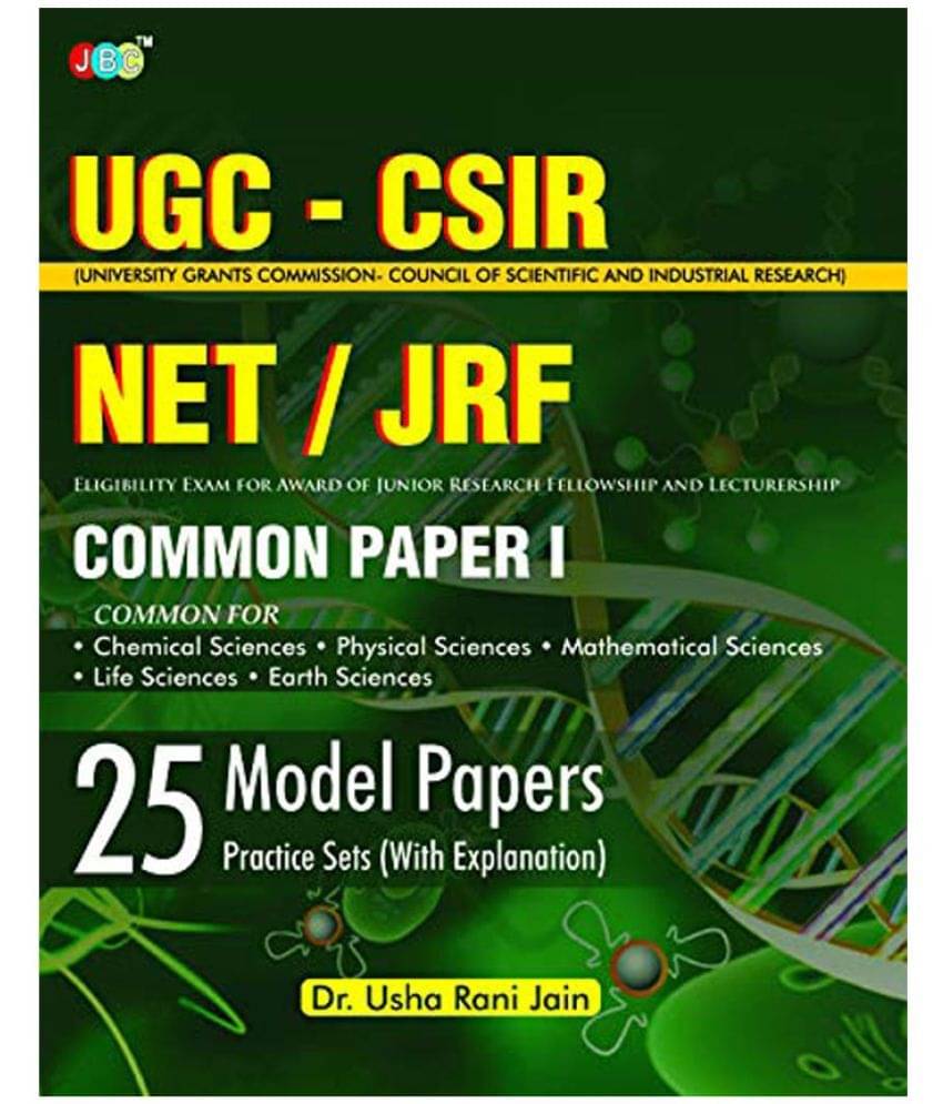 UGC-CSIR NET/JRF Common Paper-I With Explanation 25 Model Papers Practice Sets UGC-CSIR NET/JRF Common Paper-I With Explanation 25 Model Papers Practice Sets